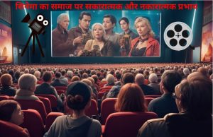 cinema